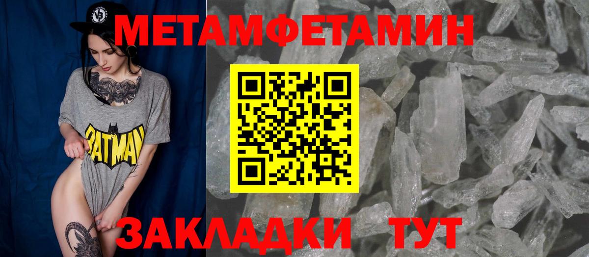 АМФ 98% Южно-Сахалинск