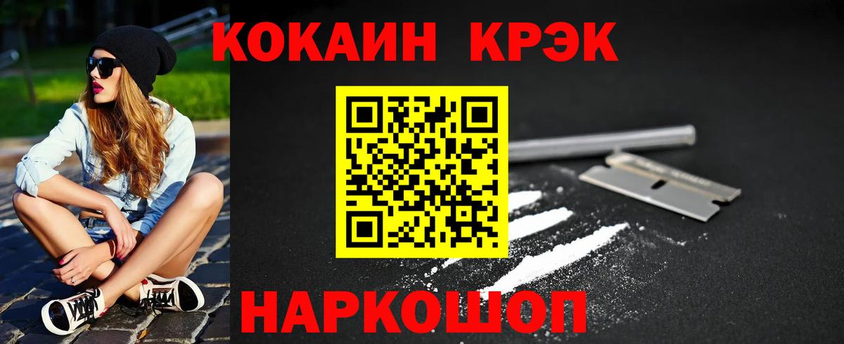 Cocaine Columbia Южно-Сахалинск