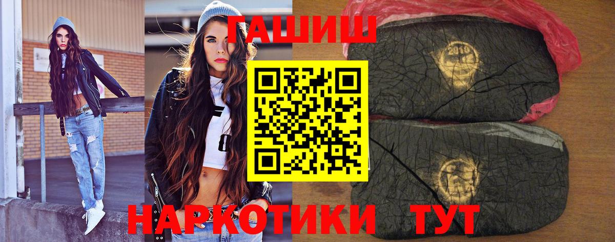ГАШ Ice-O-Lator  Вход с VPN  Южно-Сахалинск 