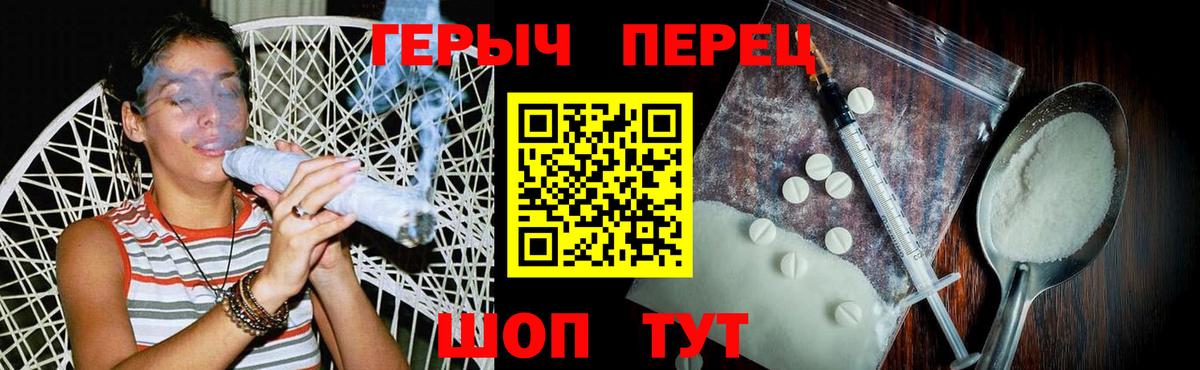 Южно-Сахалинск  ГЕРОИН афганец  Вход с VPN 
