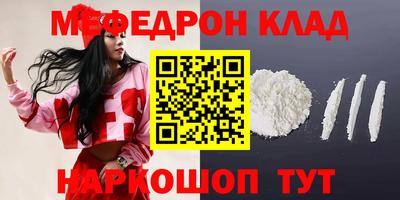 мефедрон мука Тверь