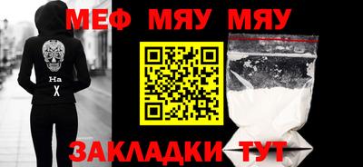 мефедрон мука Тверь