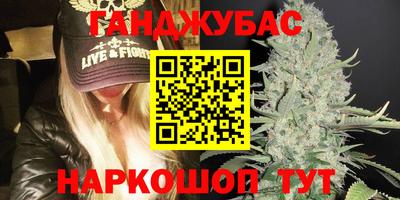 амфетамин Татарск