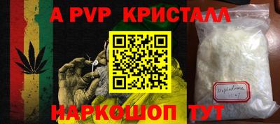 амфетамин Татарск