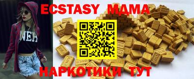круглые Тара