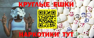 круглые Тара
