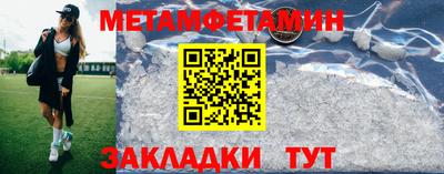 мефедрон мука Тверь
