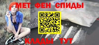 амфетамин Татарск
