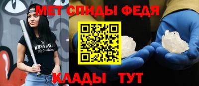 мефедрон мука Тверь