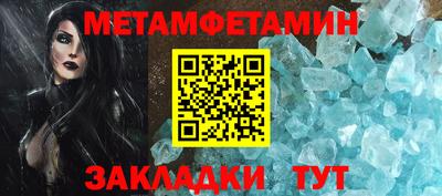 амфетамин Татарск