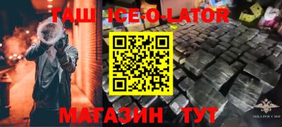 круглые Тара