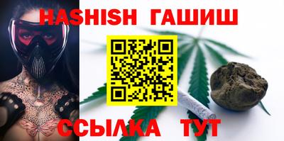 амфетамин Татарск