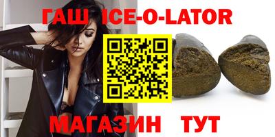 амфетамин Татарск