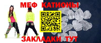 мефедрон мука Тверь