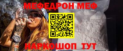 мефедрон мука Тверь