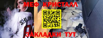 круглые Тара