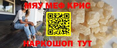 круглые Тара