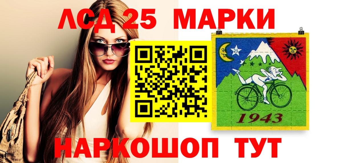 Южно-Сахалинск  закладка  Вход с VPN  Марки NBOMe 1,8мг 