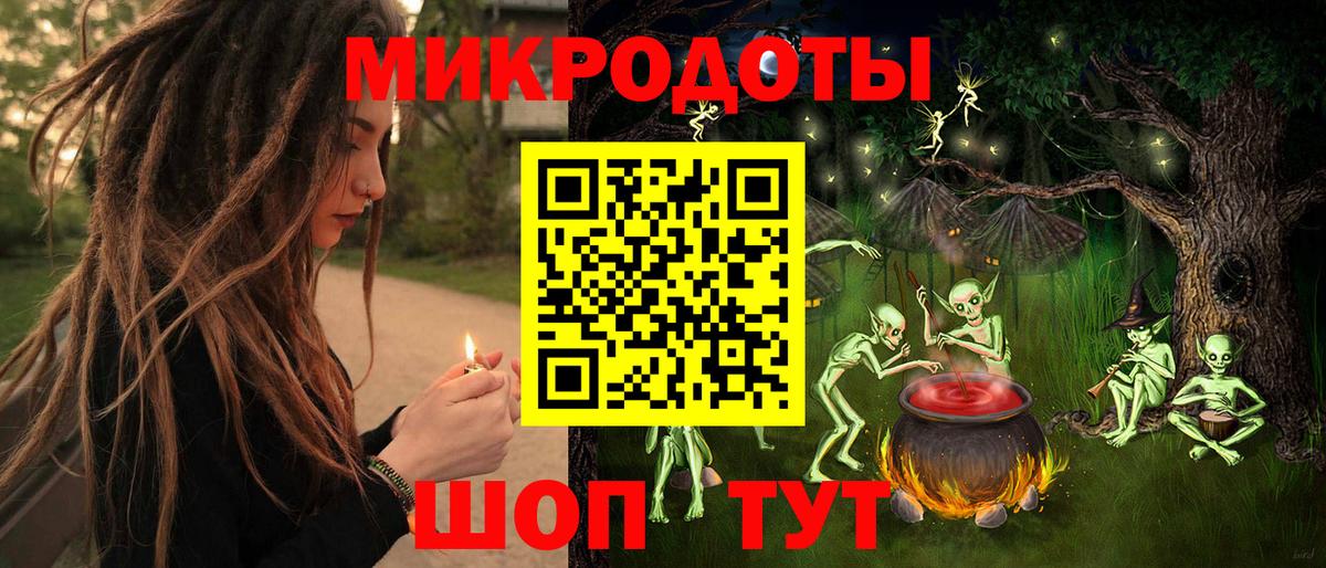 Галлюциногенные грибы прущие грибы  Псилоцибиновые грибы ЛСД  Южно-Сахалинск  Вход с VPN 