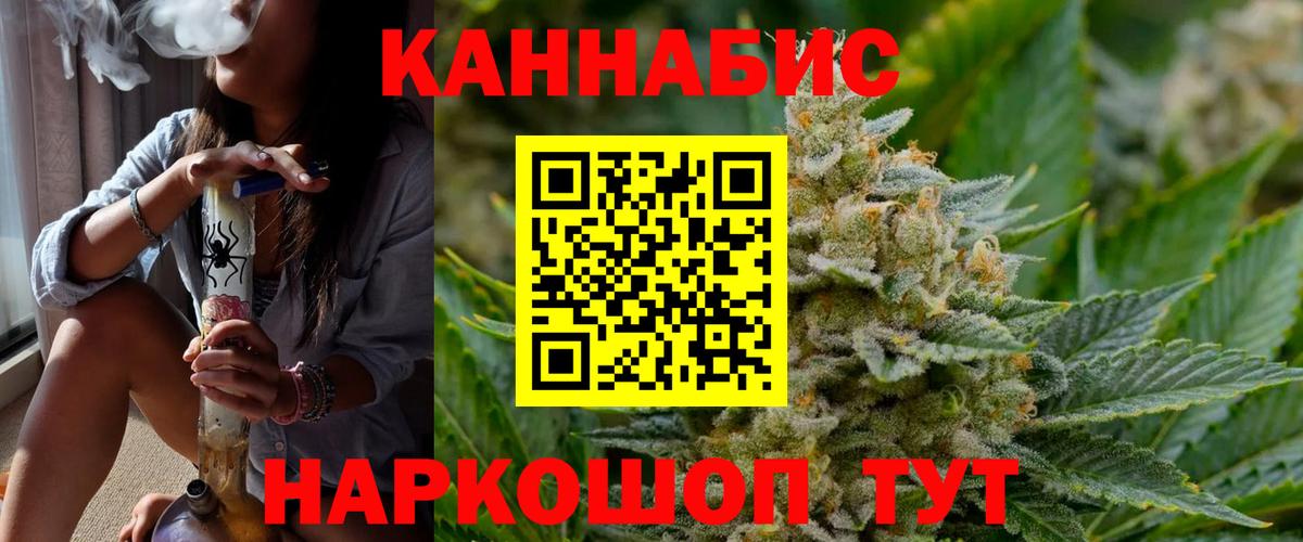 Бошки марихуана MAZAR  Каннабис планчик  Вход с VPN  МАРИХУАНА семена  Южно-Сахалинск 